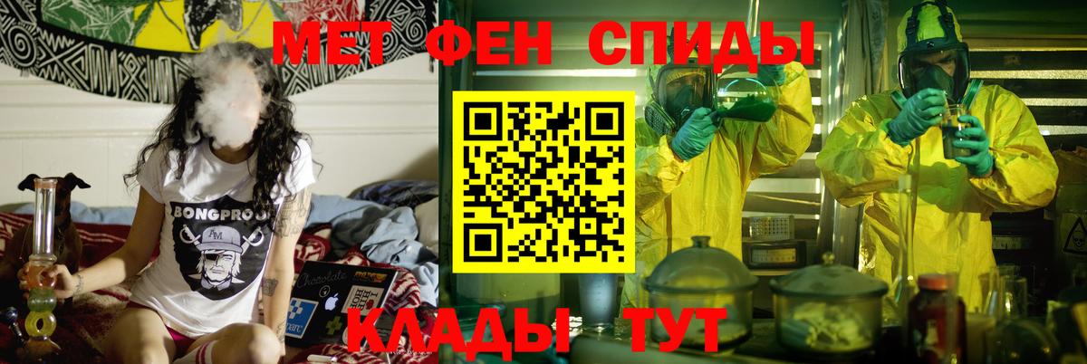 Амфетамин 98% Алапаевск