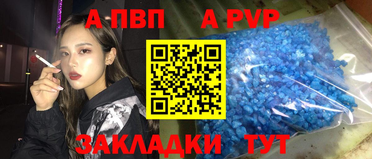 ГАШИШ  Вход с VPN  COCAIN  Алапаевск  ГАШ  Мефедрон  