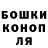 КОКАИН Эквадор Elena Hanford