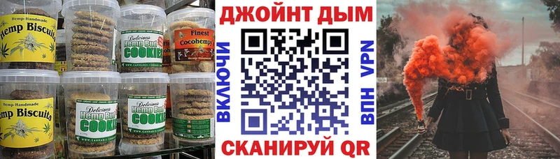 Еда ТГК конопля  Алапаевск 