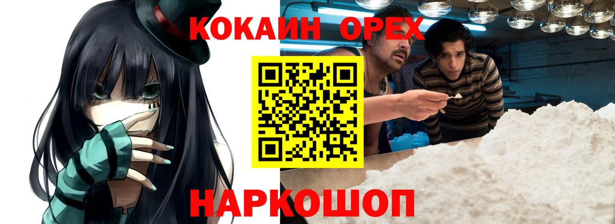 КОКАИН Боливия Алапаевск
