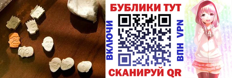 что такое наркотик  Алапаевск  Ecstasy mix 