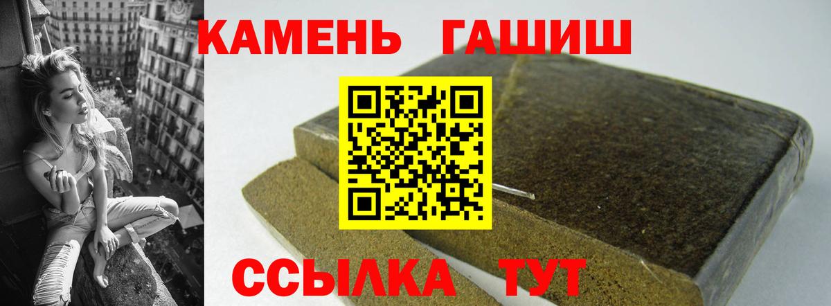 ГАШИШ Алапаевск