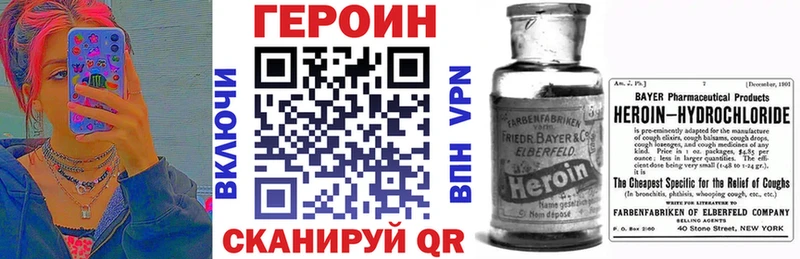 Героин герыч  Алапаевск 