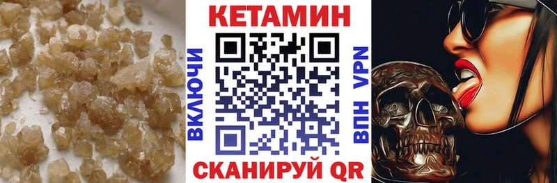 КЕТАМИН ketamine  где продают   Алапаевск 