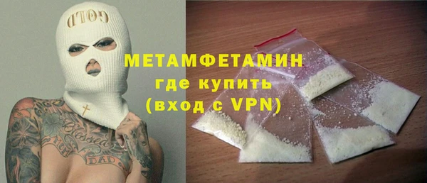 амфетамин Щигры