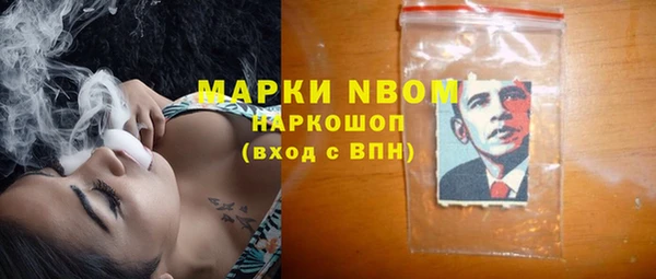 марки nbome Заводоуковск