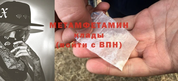 мефедрон мука Нефтекумск