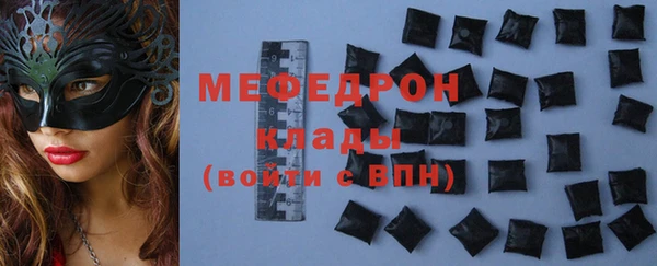 кристаллы Кукмор