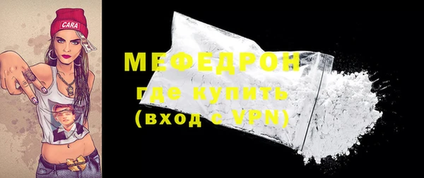 прущие грибы Нефтегорск