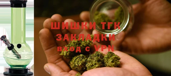 мефедрон мука Нефтекумск