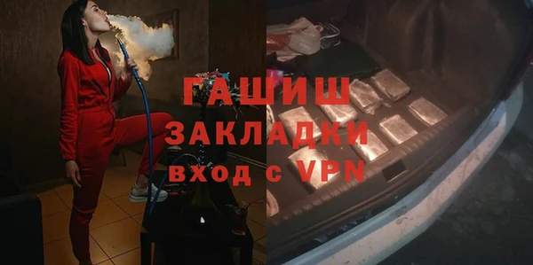 прущие грибы Нефтегорск