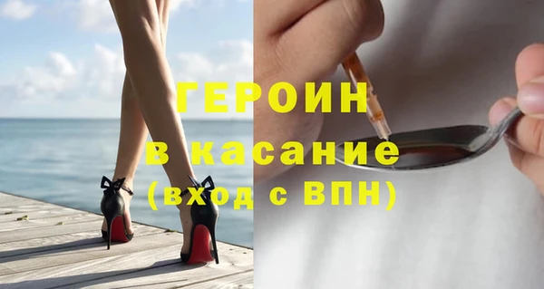 прущий лед Нея