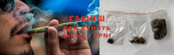 прущая мука Мурманск