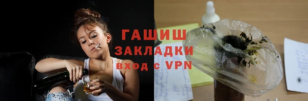 прущий лед Нея