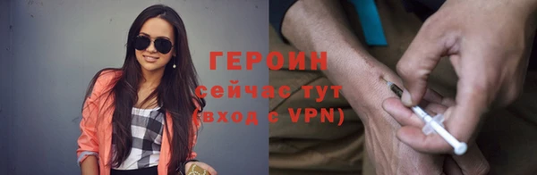 прущие грибы Нефтегорск