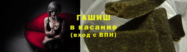 прущие грибы Нефтегорск