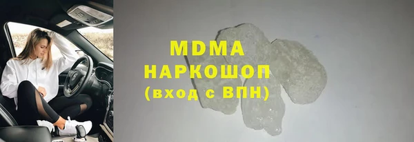 мефедрон мука Нефтекумск