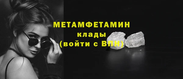прущий лед Нея