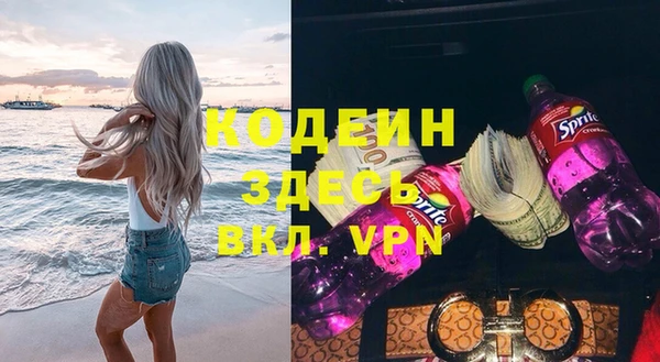прущие грибы Нефтегорск