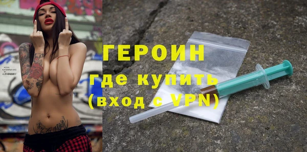 мескалин Дмитровск