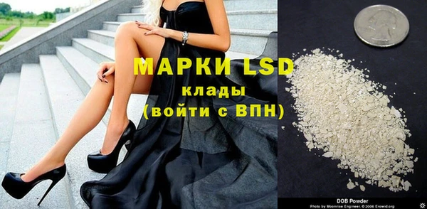 мефедрон мука Нефтекумск