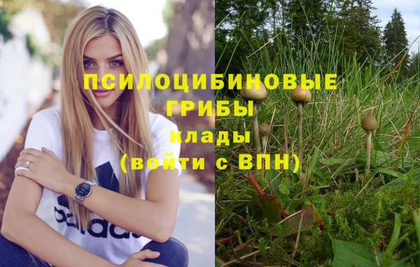 дистиллят марихуана Куйбышев
