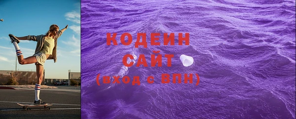 прущий лед Нея