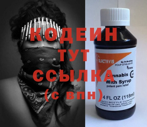 мефедрон мука Нефтекумск