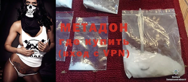 мефедрон мука Нефтекумск