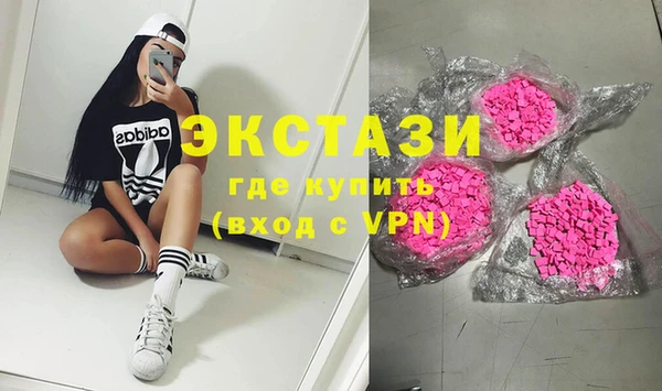 мефедрон мука Нефтекумск