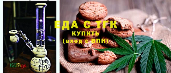 прущие грибы Нефтегорск