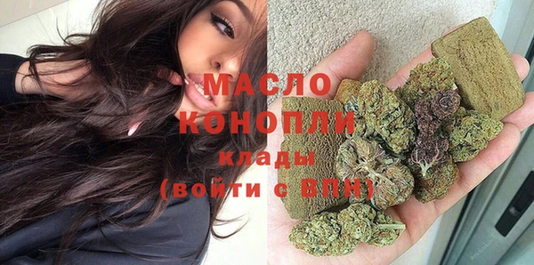 мефедрон мука Нефтекумск