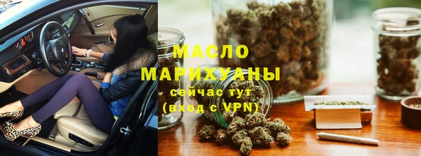 мефедрон мука Нефтекумск