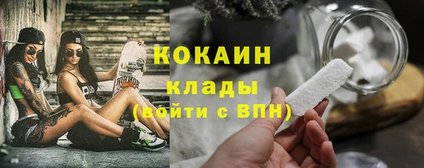 мефедрон мука Нефтекумск