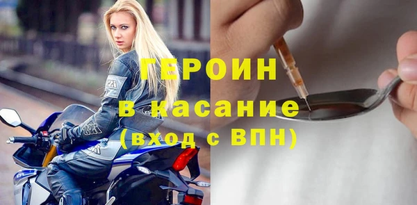 прущие грибы Нефтегорск