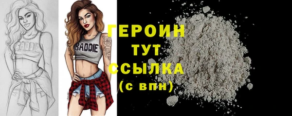 мефедрон мука Нефтекумск