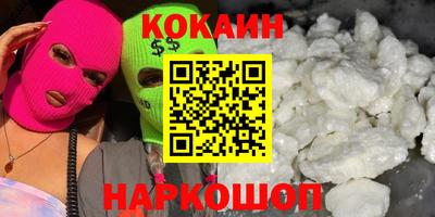 дурь Будённовск