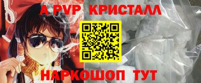 амф Бугуруслан