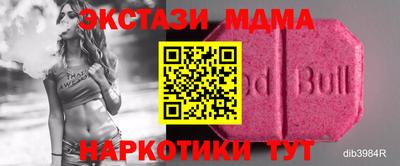 MDMA Premium VHQ Бузулук
