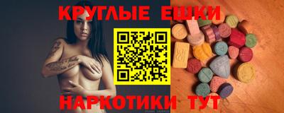 MDMA Premium VHQ Бузулук