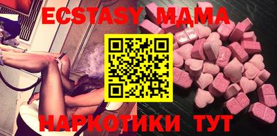 амф Бугуруслан