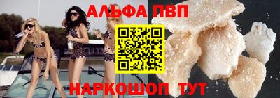 амф Бугуруслан