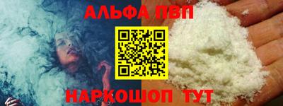 дурь Будённовск
