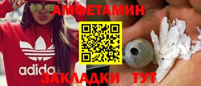 амф Бугуруслан