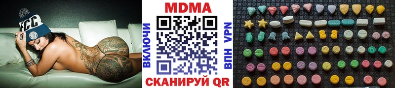 МДМА crystal  Алапаевск 