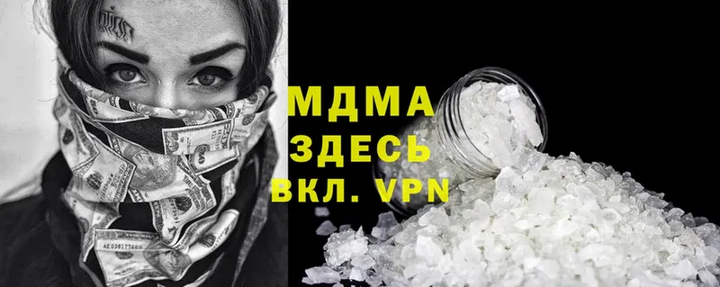 МДМА Molly  купить  цена  Алапаевск 