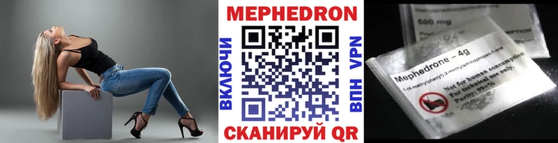 МЕФ VHQ  Алапаевск 