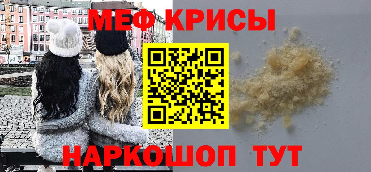 Меф  Алапаевск