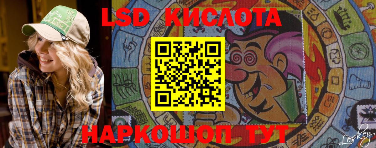 Наркотические марки 1,5мг  Наркотические марки 1,5мг  Вход с VPN  Алапаевск 